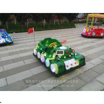 欢乐碰碰碰 