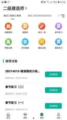 房产在线 