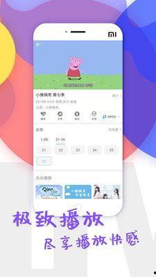 房产在线 