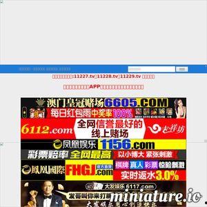 印尼巴士模拟器国产车辆模组 