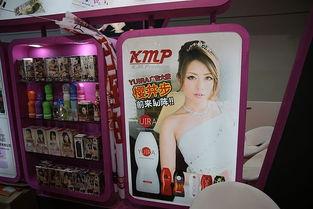 宝宝认日用品 