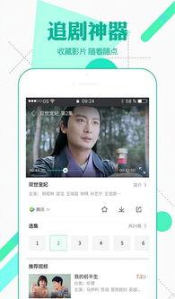 印尼巴士模拟器国产车辆模组 